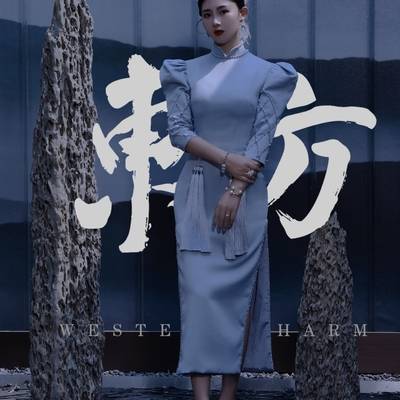 旗袍模特