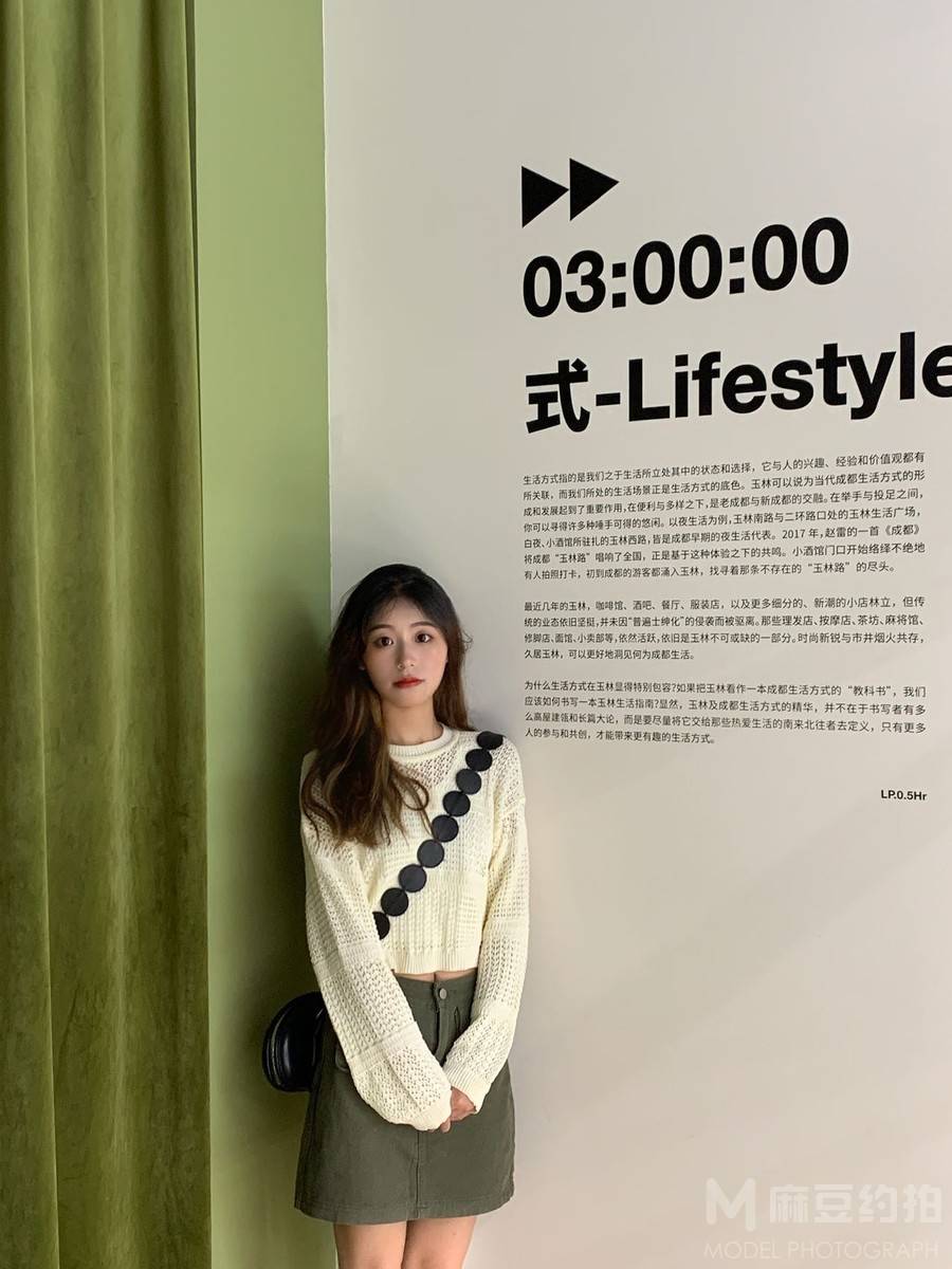 校园模特