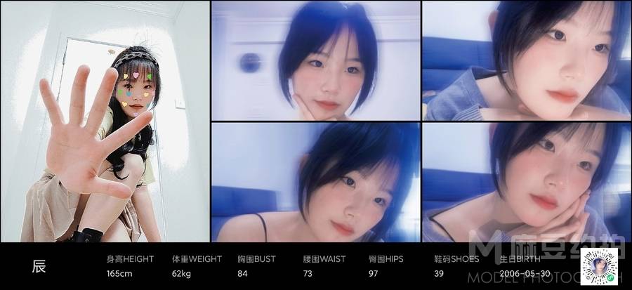韩系模特
