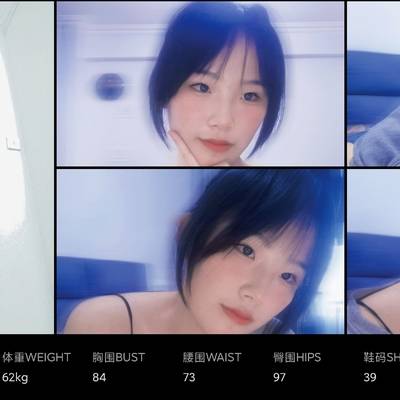 韩系模特