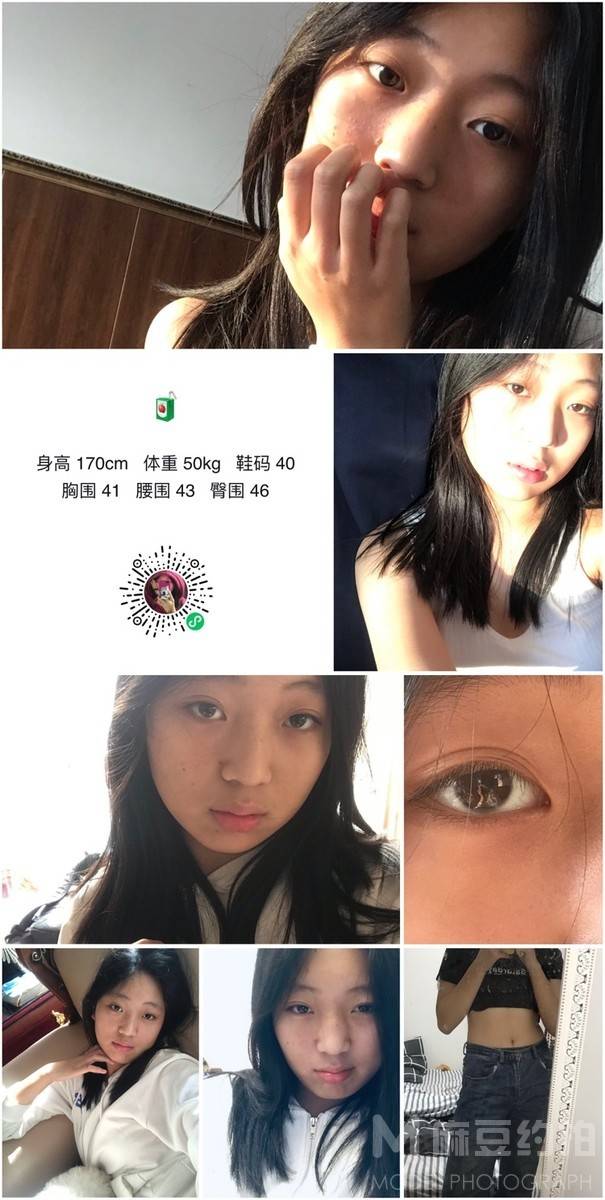 清新模特