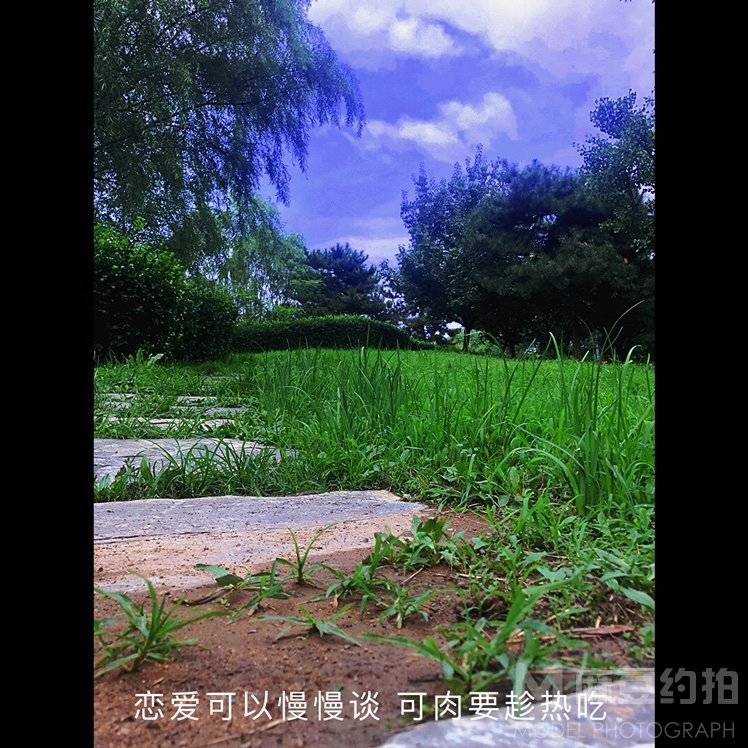 森系模特