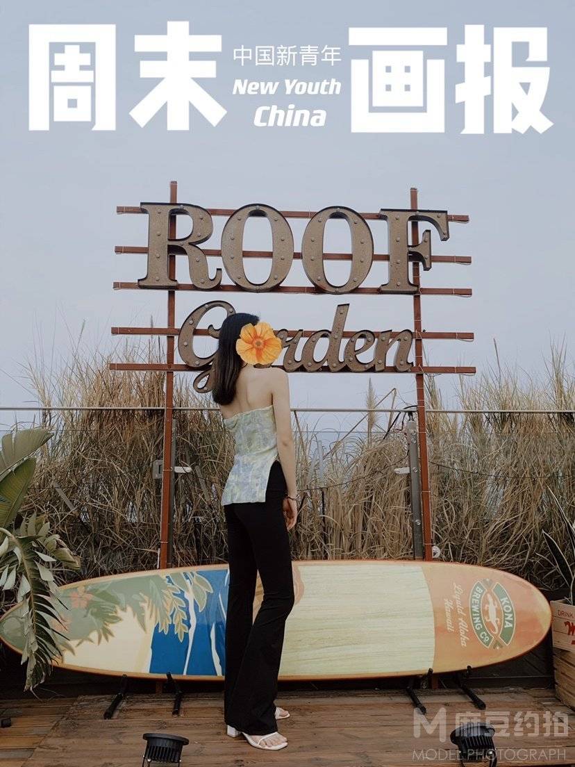 时尚模特