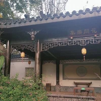 旗袍模特