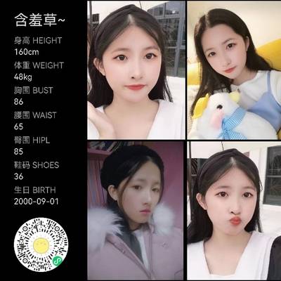 韩系模特