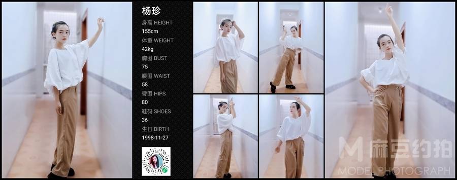 韩系模特