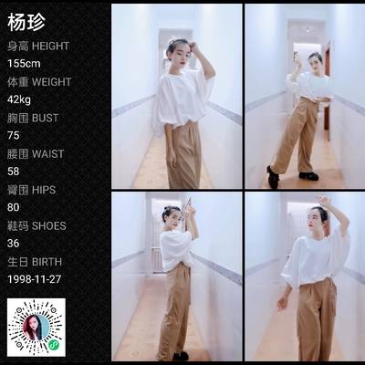 韩系模特