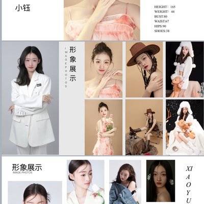 妆容模特