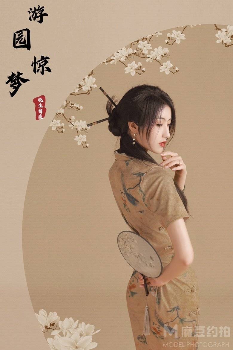妆容模特