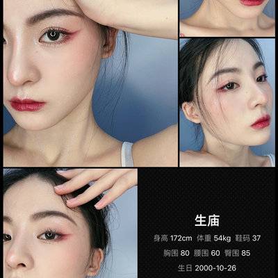 情绪模特