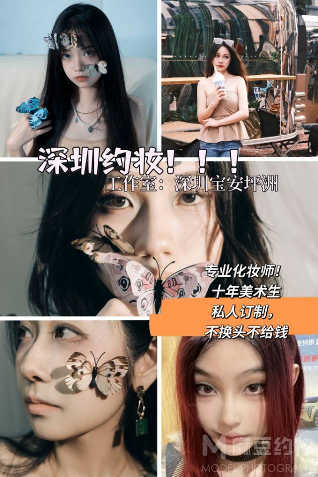 情侣模特
