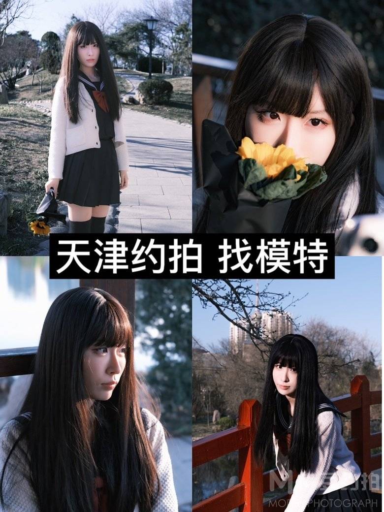 日系模特