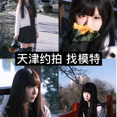 日系模特