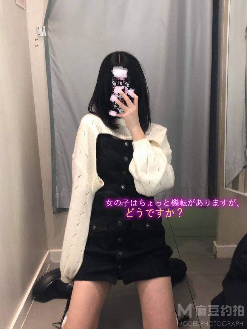 和服模特