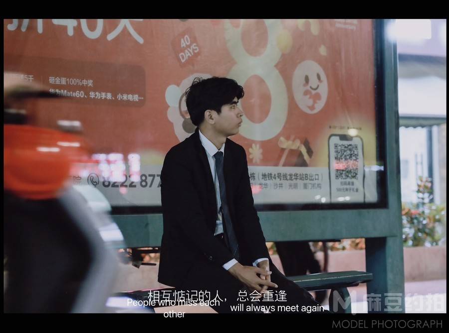 纪实模特