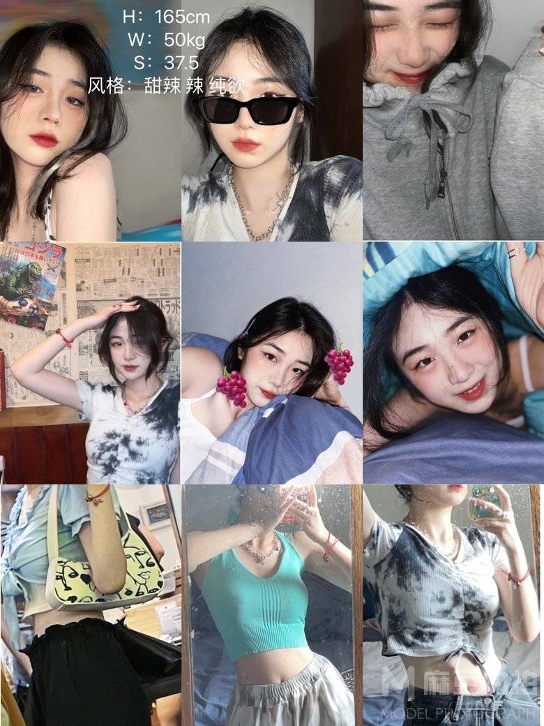 暗黑模特