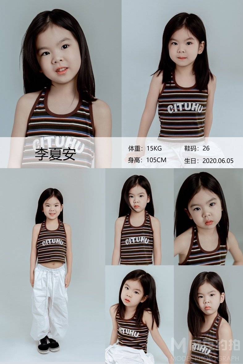 儿童摄影模特
