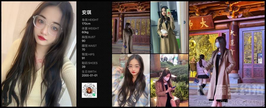 韩系模特