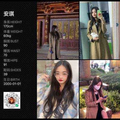 韩系模特