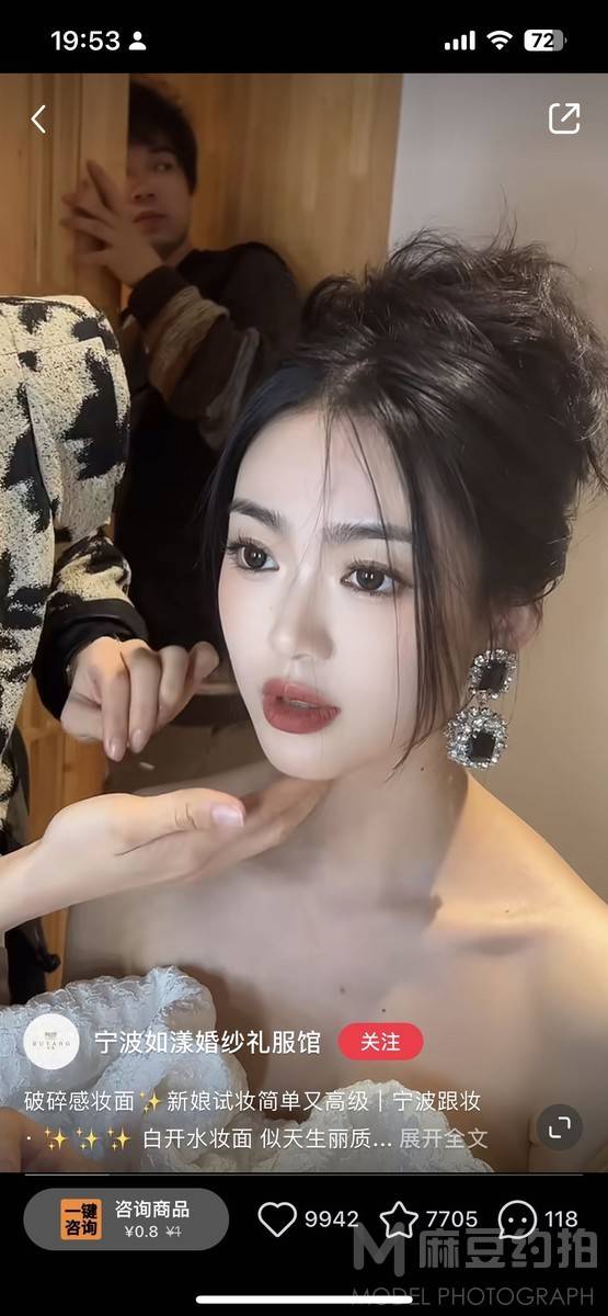 韩系模特