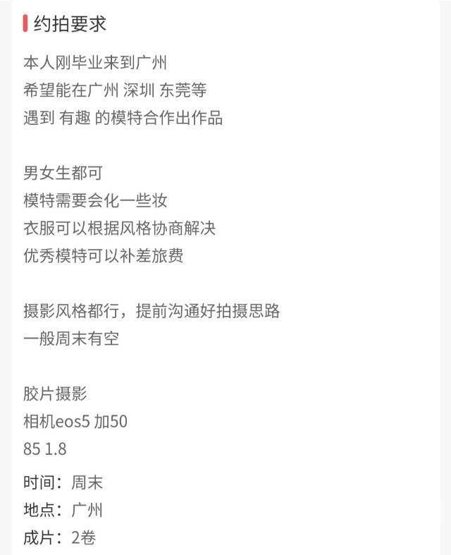 情侣模特