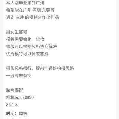 情侣模特