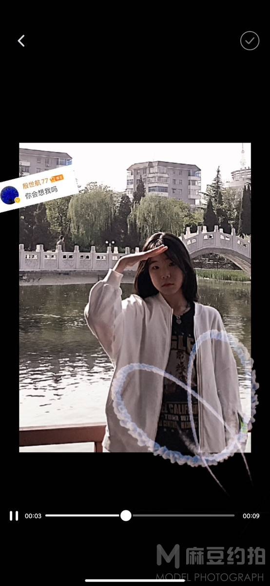 古风模特