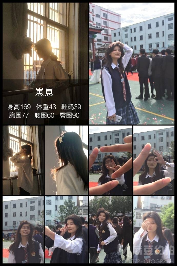 韩系模特