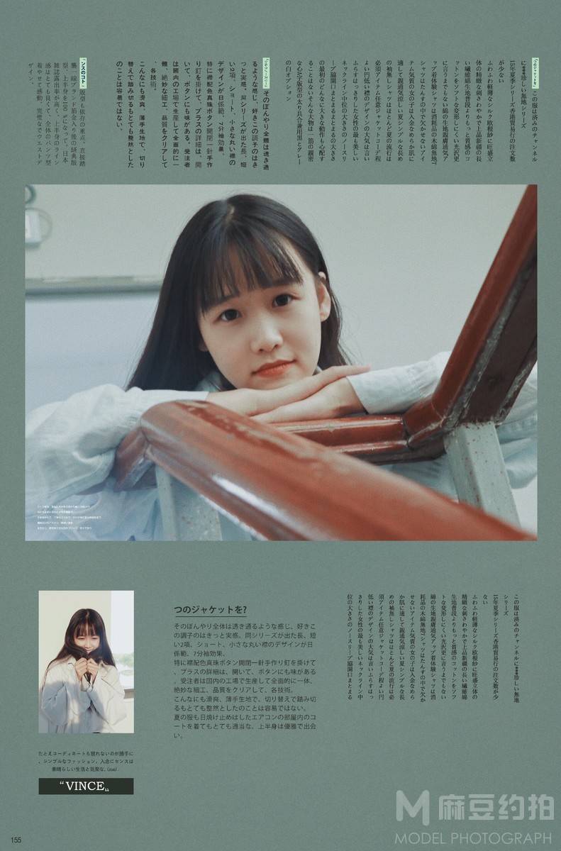 少女模特