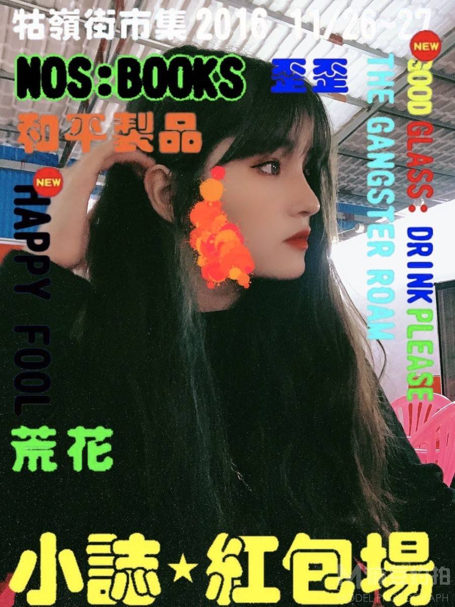 商务模特