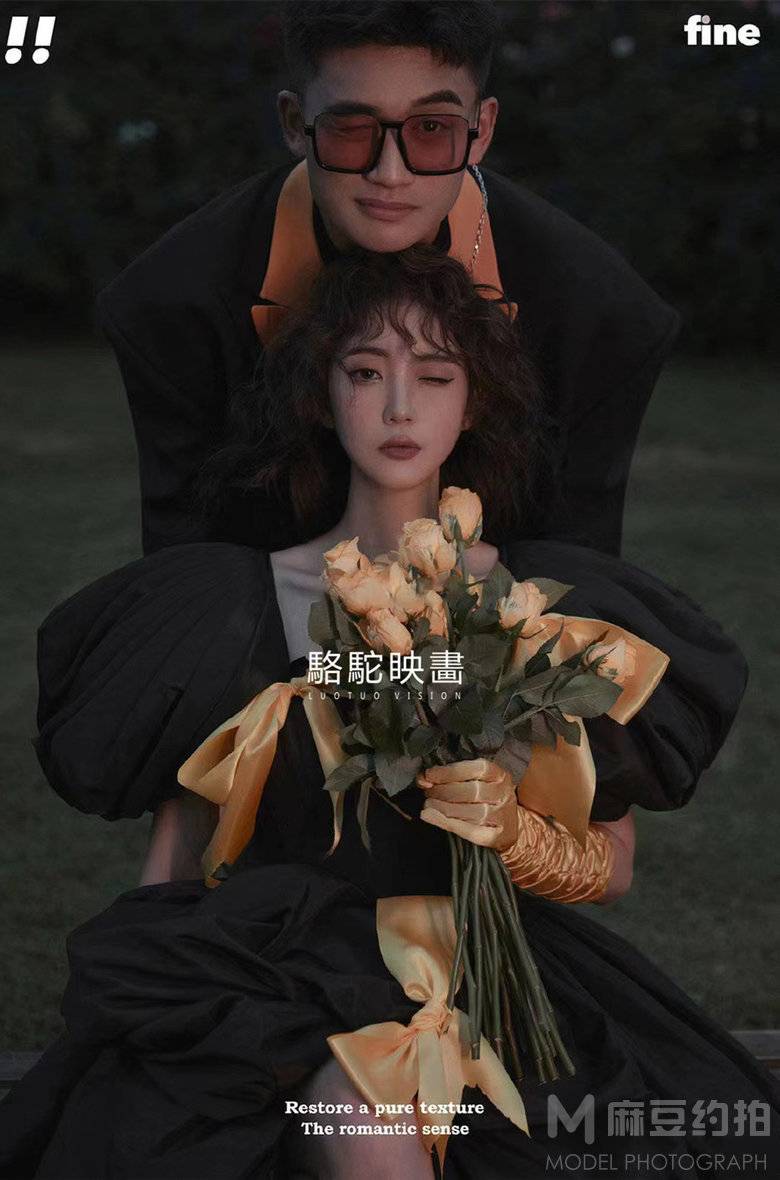 时尚模特