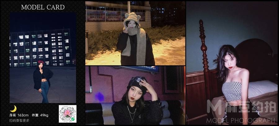 胶片模特