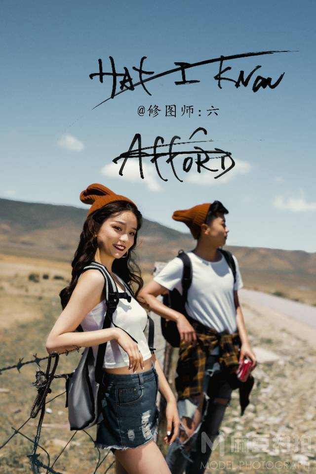 情侣模特