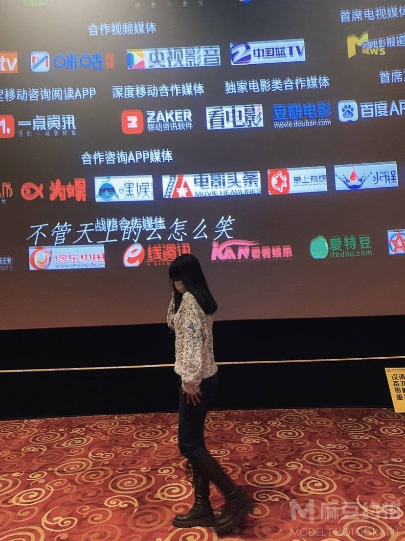 淘宝模特