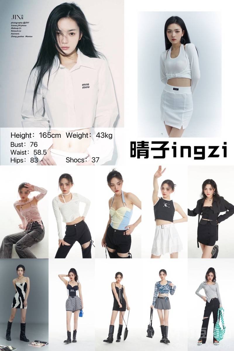 情绪模特