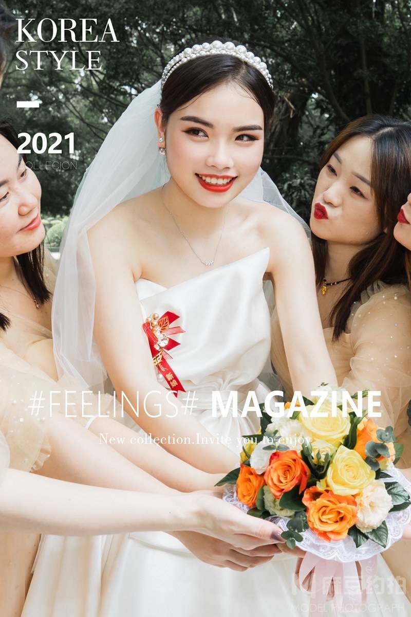 婚礼模特