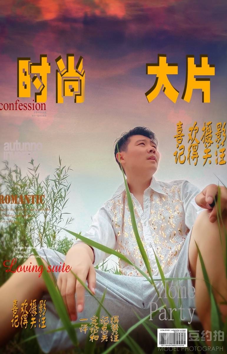 情侣模特