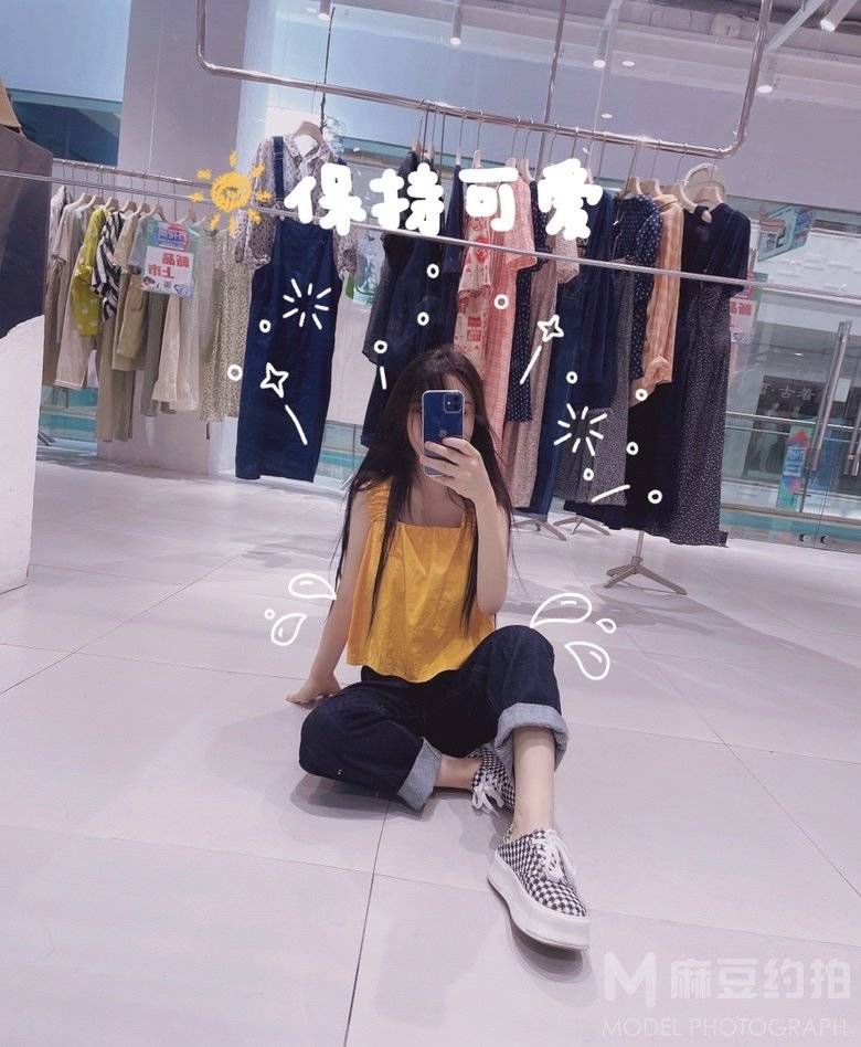 森系模特