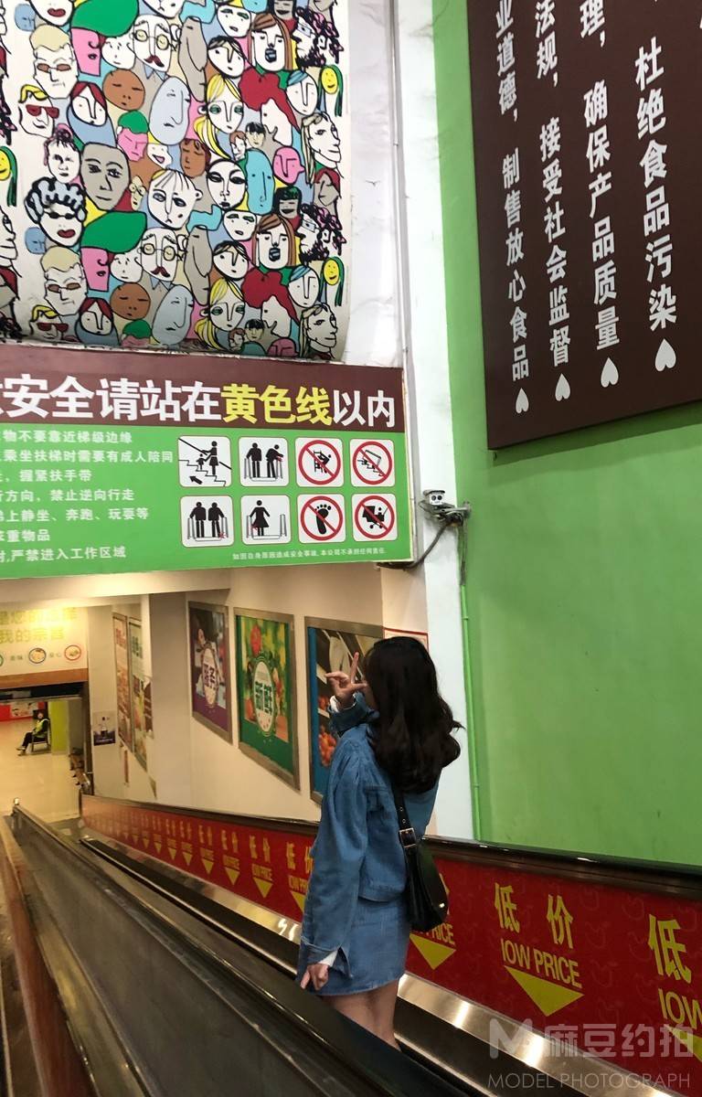 校园模特