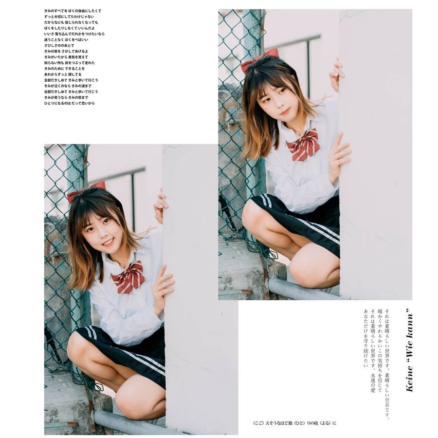 森系模特
