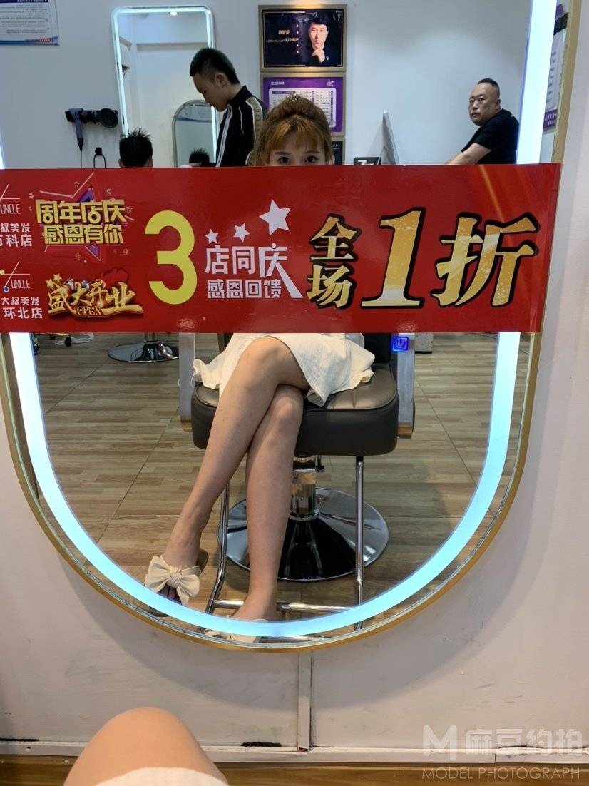 妆容模特