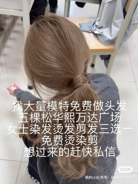 时尚模特
