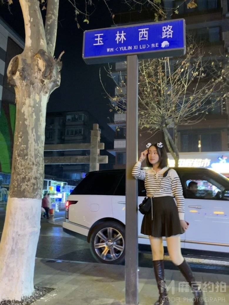 淘宝模特
