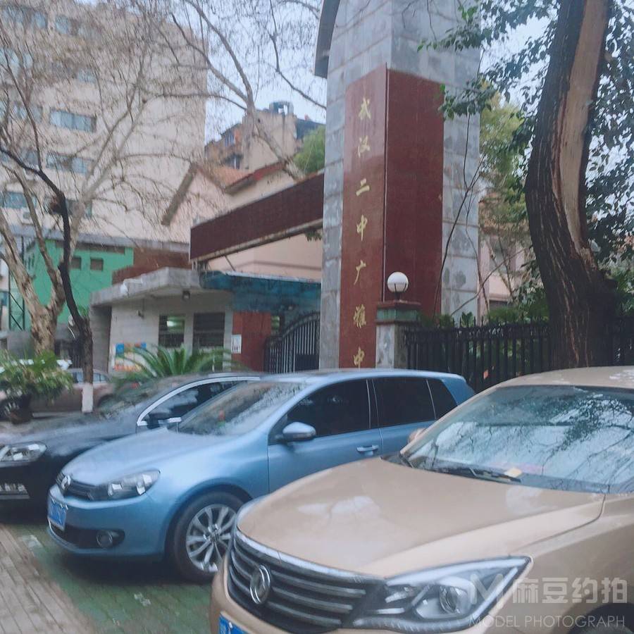 校园模特