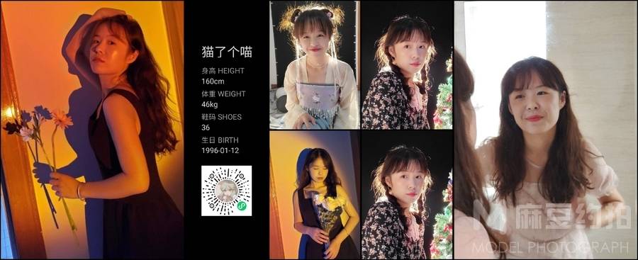 清新模特