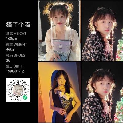 清新模特