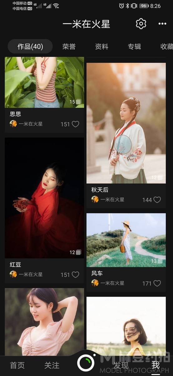 汉服模特