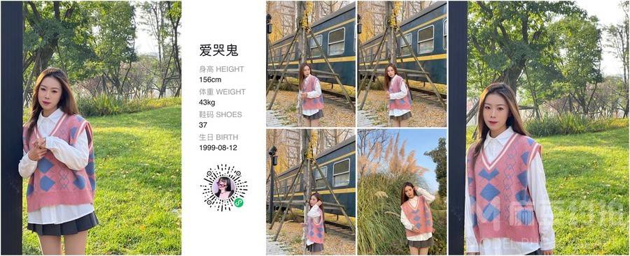 校园模特