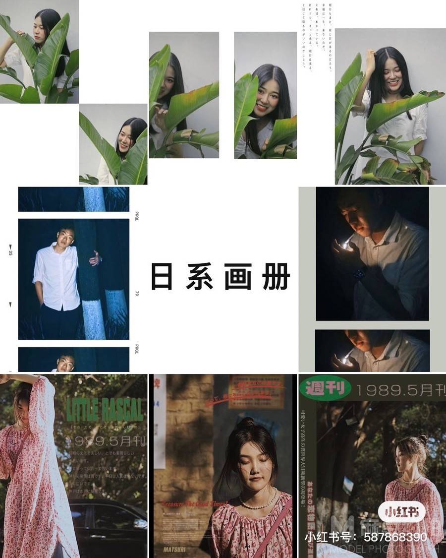 暗黑模特