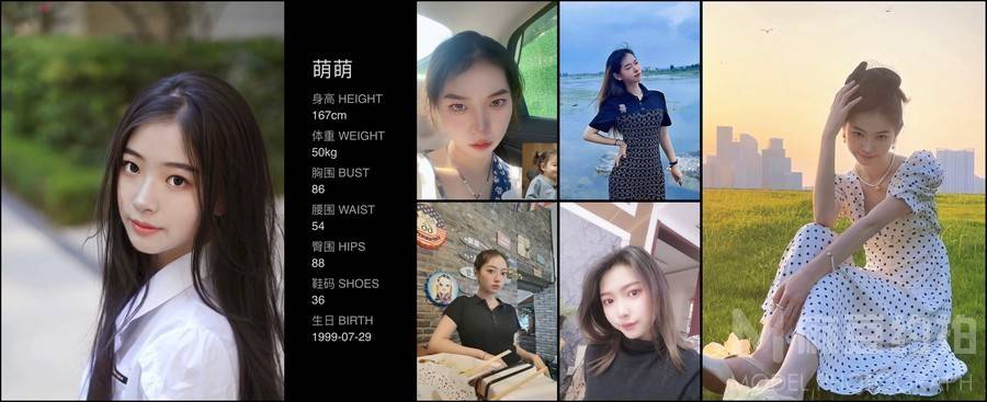 商务模特
